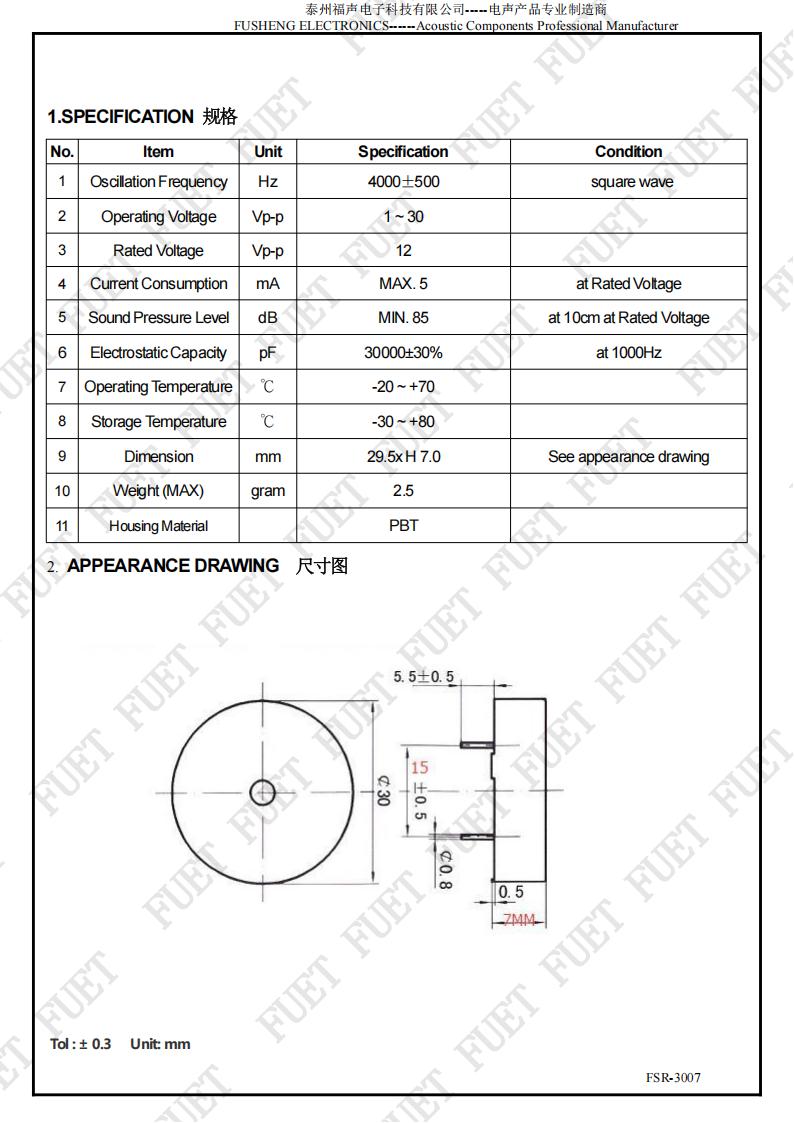 FSR-3007_01